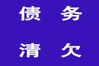 顺利解决制造业企业300万设备款纠纷